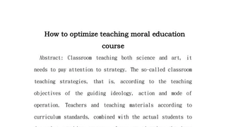 How to optimize teaching moral education course-毕业论文翻译