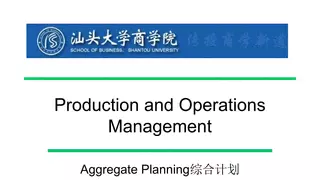Aggregate_Planning综合计划