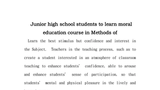 Junior high school students to learn moral education course in Methods of-毕业论文翻译