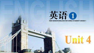 高中英语必修1unit4vocabularies