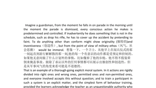 unite4 explicit and implicit moral education