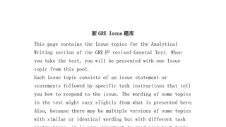 新gre issue题库