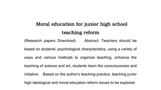 Moral education for junior high school teaching reform-毕业论文翻译