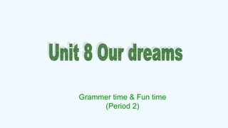 六下UOurdreams第二课时