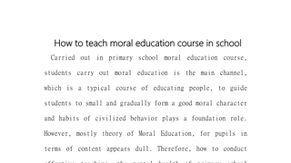 How to teach moral education course in school-毕业论文翻译