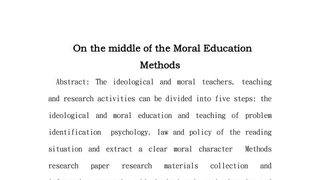 On the middle of the Moral Education Methods-毕业论文翻译