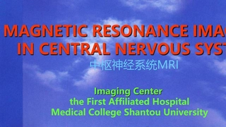 MRI诊断PPT课件.ppt