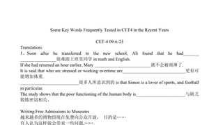 somekeywordsfrequentlytestedincet4