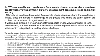 GRE写作Issue 翻译加提纲