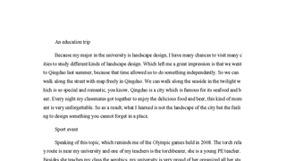 An education trip