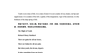 poem英语诗歌