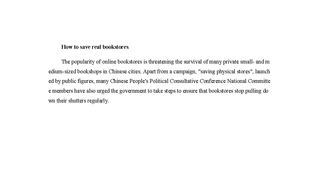 How to save real bookstores