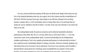 Sample of statement of purpose