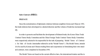 SalesContract