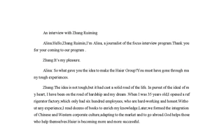 An interview with Zhang Ruiming