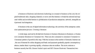 e-business