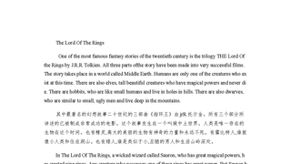 The-Lord-Of-The-Rings