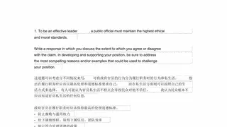 GRE高频issue提纲范文