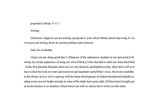 proposal to library作9文