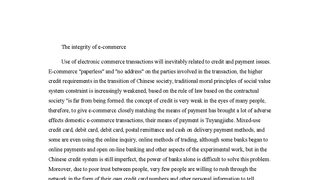 The integrity of e-commerce