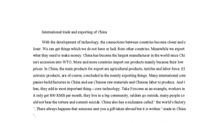 INTERNATIONAL TRADE