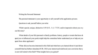 PersonalStatementInstructions