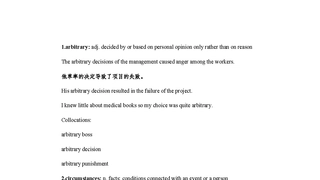 专科unit1词汇