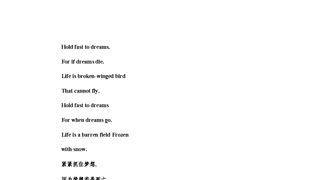 英语诗歌