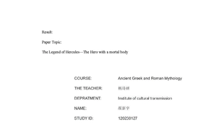 The Legend of Hercules