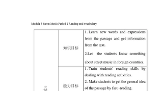 book4streetmusic教案