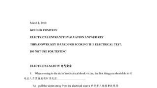Chinese Electrical Test - Answer Key1