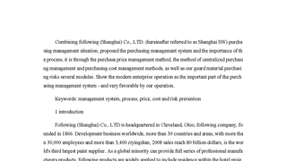 Purchasing management shallow