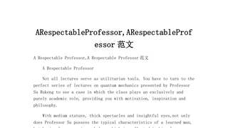 ARespectableProfessor,ARespectableProfessor范文