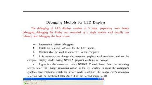 debugging method of led display screen.doc