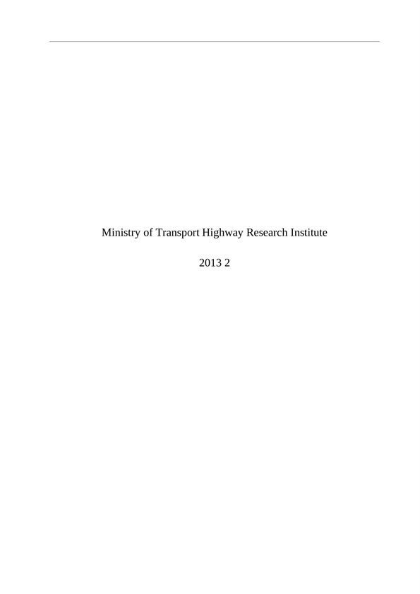 Tunnel Construction Monitoring Measurement and Technical Scheme (Total 41 pages) - Page 2 of 41