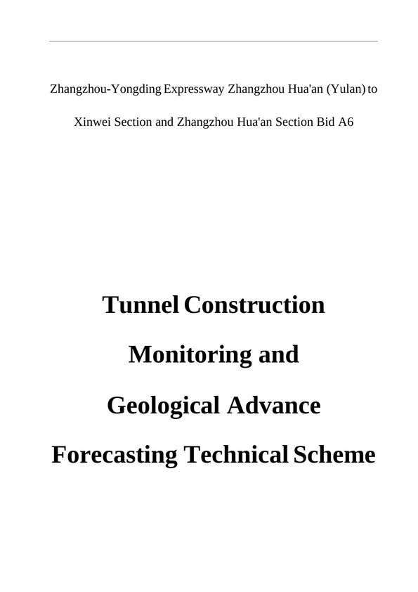 Tunnel Construction Monitoring Measurement and Technical Scheme (Total 41 pages) - Page 1 of 41